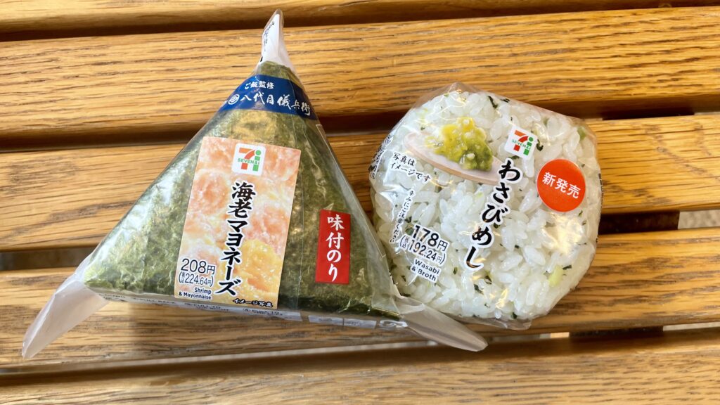 Two Japanese onigiri rice balls