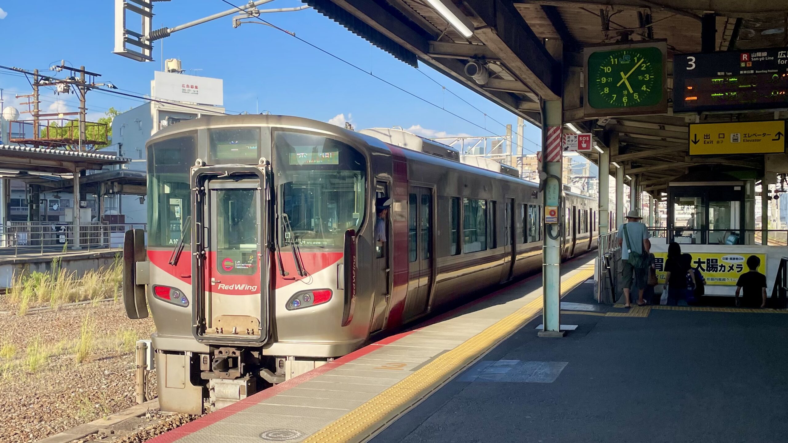 Japanese train