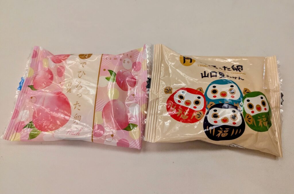 omiyage